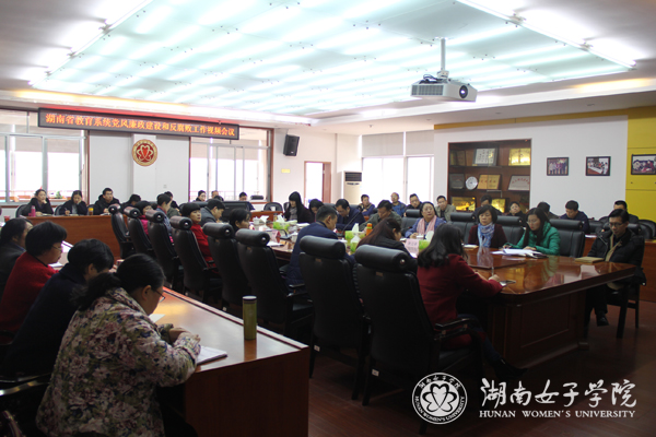 1488940210804068605.jpg 党风廉政建设工作会议照1.jpg