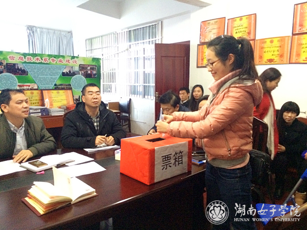 1489542791701083578.jpg 信息技术系分工会换届.jpg
