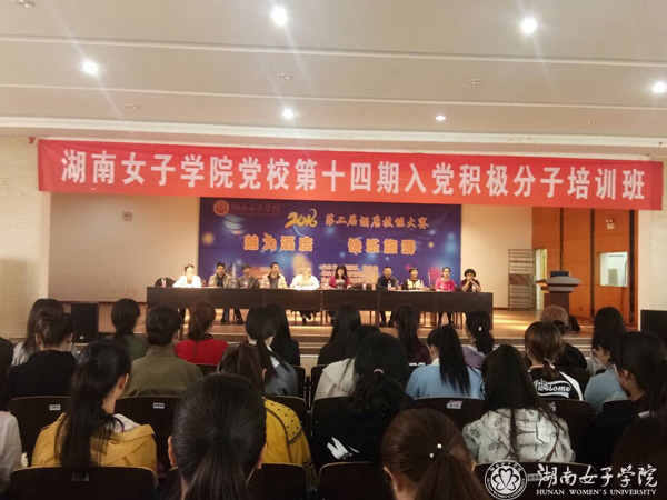 1492482306216065825.jpg 党校培训2.jpg