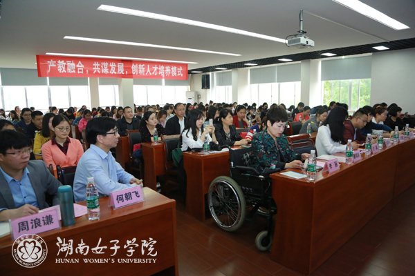1493256331369052988.jpg 会议全体.jpg
