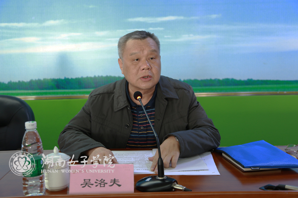 吴洛夫1.jpg
