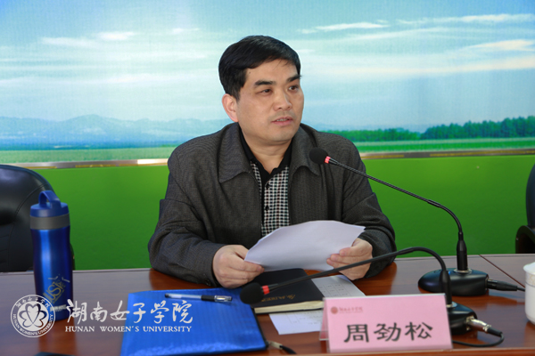 周劲松.jpg